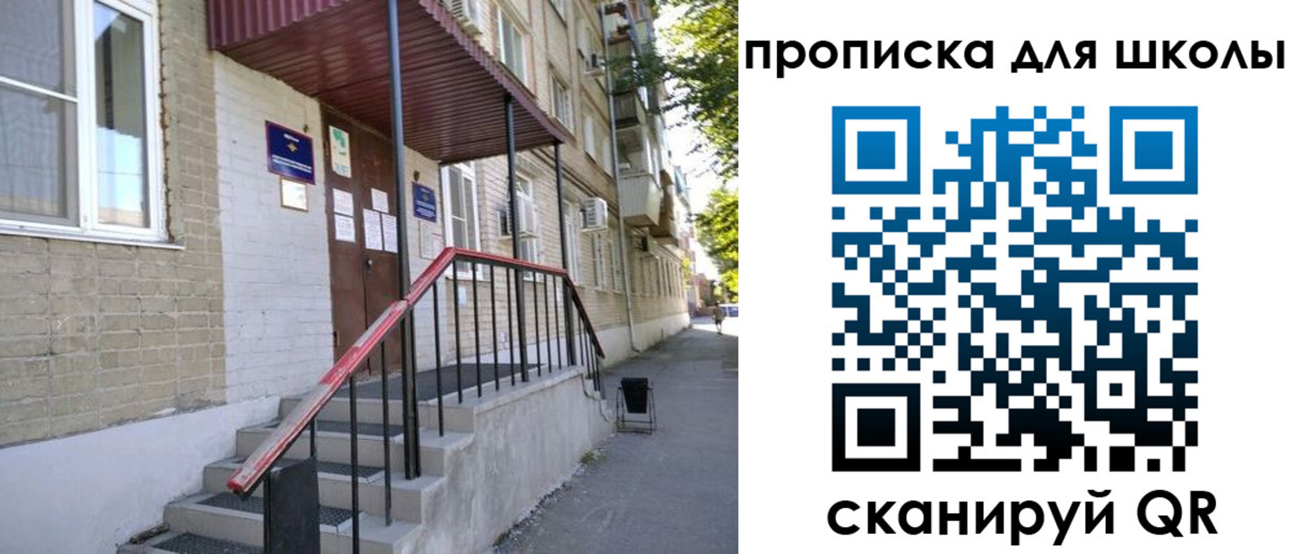 миграционный учет в Заводоуковске