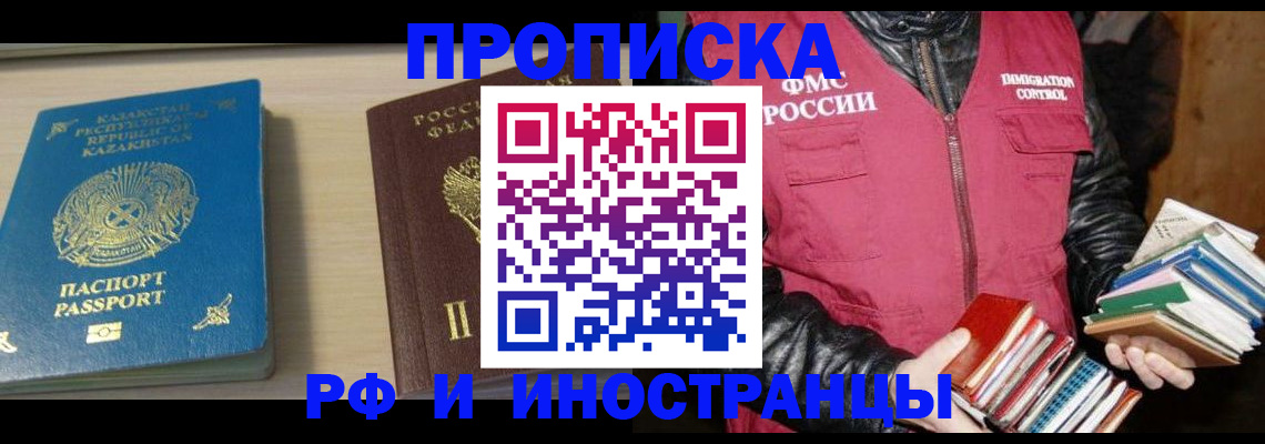 регистрация для школы в Заводоуковске