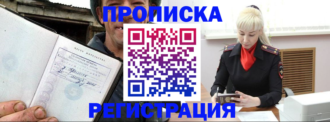 регистрация в Заводоуковске