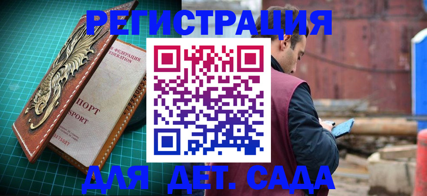 прописка регистрация в Заводоуковске